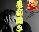 愚痴聞き・お悩み・話し相手・何でも聞きます 人には話せない悩み、孤独を感じた時、精神的に限界な方 イメージ8