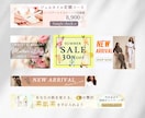 大人可愛いお洒落なヘッダー・バナー作ります 【3名様限定】モニター価格にて承ります!! イメージ3
