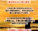 24時間以内に彼の気持ちを霊視で丁寧に読み解きます 復縁・片想い・複雑愛にも対応｜モニター価格｜ご質問3つOK イメージ2