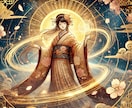 生きてく上で幸せなご縁を結ぶダウンロードします あなたが幸せになる為に最善となり役立つ感覚や感情を届けます♡ イメージ1