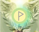 チャネリングルーン☆総合的にリーディングします ~お悩み全般・恋愛・人間関係・仕事・可能性・魂の目的etc~ イメージ9