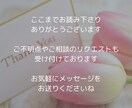 人生リスタート、仕事・使命・お金の再設計鑑定します 人生を再構築して、第二の人生を歩みたい人へ イメージ10