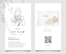 おしゃれでシンプルな似顔絵名刺を作成します モノクロの雰囲気で洗練された印象に！ イメージ1