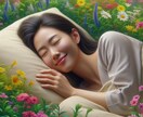 不眠を卒業♪エネルギーヒーリングで身も心も癒します 睡眠ワークをしたり薬に頼ったりするのはもう卒業しましょう イメージ2