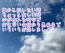 お話聴きます 心が疲れたなぁ。。。誰かと話したい。って思ったら イメージ1