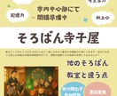 オンラインレッスン（そろばん・暗算）ができます そろばん・暗算・算木等による五感の刺激、感知力向上実践（風） イメージ1