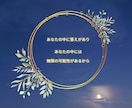 あなたが夢を叶えるために今必要なことをお伝えします 望む未来へ進むと決めたあなたへ イメージ4