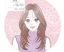好印象でおしゃれなアイコンお描きします ブログ、インスタ等、大人可愛く信頼される印象に◎ イメージ4