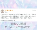 24時間以内◆これから3ヶ月に起こることを占います 恋愛・仕事・人間関係＊7項目＋オラクルカードからのメッセージ イメージ8