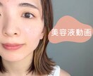 自撮り写真＆動画で、映えるPR素材をご提供します ◎あなたがイメージされる世界観を、写真or動画で演出します イメージ3