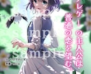 ウェブ小説の表紙画像にタイトル文字を入れます ご希望のイメージに合わせて、親身に調整いたします イメージ5