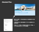 伝わるプレゼン資料・企画書をプロ品質で作成します 大手総合広告代理店出身者がプロ品質のプレゼン資料を作成 イメージ7