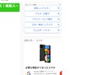 ワードプレスでサイト作成（ホームページ作成）します 低価格でも満足いくように時間をかけて対応させていただきます イメージ3