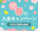 修正2回無料｜シンプルで見やすいバナー制作します 用途に合わせたバナーデザインを作成｜SNSバナー・Web広告 イメージ4