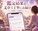 次の出会い♡時期と相手の特徴を占います いつ？どんな人？どこで出会う？あなたに近づく次の恋を読み解く イメージ4