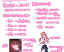 理想のオリジナルアイコン描きます 【商用OK】あなたの好きを詰め込んだ理想のイラスト描きます！ イメージ6