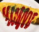 一流ホテルのフワフワオムレツの作り方教えます ホテルの朝食で食べたいあのオムレツを…！！ イメージ1
