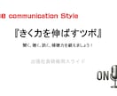 声を鍛えて「コミュニケーション力」を伸ばします 声が変われば自分が変わり、言葉が変われば環境が変わります イメージ2
