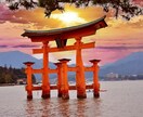 終わった旅、これからの旅の話聞きます 旅行経験豊富!旅の話で盛り上がりましょう! イメージ7