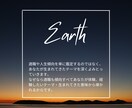 真実のあなた｜生まれてきたテーマを詳しく鑑定します あなたが「体験したい」と思ってきたことを知るシンプル鑑定 イメージ2