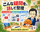 YouTube企画・チャンネル運営を電話相談します テーマ・タイトル・サムネイル・続け方の迷いを整理 イメージ2