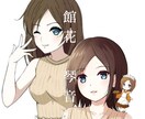 配信者向けの声劇の脚本をオーダーメイドで書きます VTuber向けのシチュエーションボイスや声劇台本を書きます イメージ1