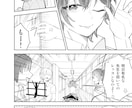 ネームから対応可○背景も細かく描く！漫画を描きます VTuberの方やオリジナル漫画制作などにオススメ商業利用◎ イメージ7