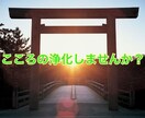 他人にしか話せないお話聞きます 身近な人や、友達、同僚には話せないないお悩み聞きます！ イメージ1