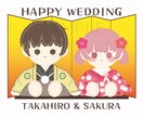 オリジナルのぬいぐるみ風ウェルカムボード制作します 想いを大切にします！ご家族ご友人へのプレゼントやグッズ等にも イメージ2