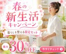 バナー画像のデザインを作成します クオリティの高いバナーを素早くお届けします イメージ2