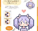 イラストやロゴを丁寧にトレース・データ化します ガビガビのイラストや手描きのロゴを丁寧にトレース！ イメージ5