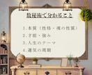 お誕生日からあなたの本質を占います 数秘で性格と強みを読み解きます イメージ4
