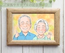 写真から優しいタッチの似顔絵描きます ナチュラルな仕上がり♪プレゼントや家族の思い出作りに最適！ イメージ2