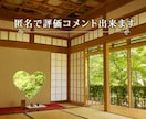 電話友達♡なんでも気軽にお話しします 近況報告も自慢話も映画感想も大歓迎♡ イメージ5