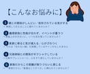 家族との相性・関係の悩みを7占術で鑑定します 家族・親族との相性改善を7占術で徹底診断＆未来運勢総合鑑定 イメージ4