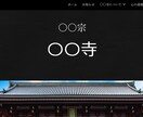 ホームページ作成を最短３日、1万円で承ります ホームページを安く、すぐに、欲しい方へ イメージ4