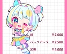 ポップなミニキャラ描きます 幅広く使いやすい可愛いミニキャラです イメージ2