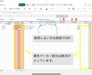 誰でも使える！現金出納帳Excel版ご提供します 簡単入力で残高自動計算！現金管理が楽に イメージ3
