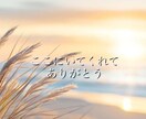 10分で終了／お試し通話を実施しています タロットリーディングマスター資格合格認定取得お話ししましょう イメージ7