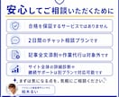 Googleアドセンス審査の質問に答えます 2日間チャットで何度でも相談OK イメージ7