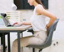 理学療法士がオンラインで相談＆ストレッチ提案します 。痛み・姿勢・しびれなど、日々のお困りをサポート。 イメージ1