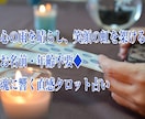お守り言葉500円枠（龍神オラクルカード）占います 心に優しい言葉が欲しい方へ◆龍神様からの癒やしメッセージ イメージ4