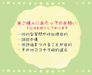 話し相手はここに居ます✨️駆け込み寺になります 雑談、愚痴、電話相談❀癒やしと元気とパワーを与えます✨️ イメージ6