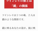 ツインレイ相談◎ 不安・苦しい気持ちをお支えします 700人以上の実績！ツインレイ統合した実体験からサポート イメージ9