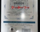 初心者でもタロットカードで仕事出来るように教えます 占い師歴5年、認定資格持ちのプロが丁寧に指導します。 イメージ10