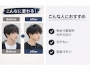 女性目線でモテるメンズヘア提案します 似合う髪型が分からない男性へ◎ イメージ2