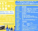 演劇・映画などのフライヤーデザインを製作いたします 衣装・道具の準備、モデルのブッキング&撮影、デザイン構成まで イメージ10