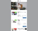 格安でWordPressでホームページを制作します コスパ最強！初心者でも安心！WordPressサイトを実現 イメージ4
