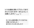 あなたの出会いと恋愛運・結婚運アップ鑑定します 幸せな未来に向かって進みませんか♡願望成就ヒーリングも☆ イメージ3