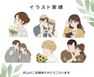 お写真をもとに大人かわいいゆるかわ似顔絵を描きます アイコン、プレゼント、ロック画面などにおすすめ！商用利用可！ イメージ8